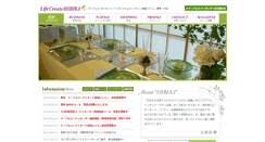 Desktop Screenshot of lc-hibiki.com